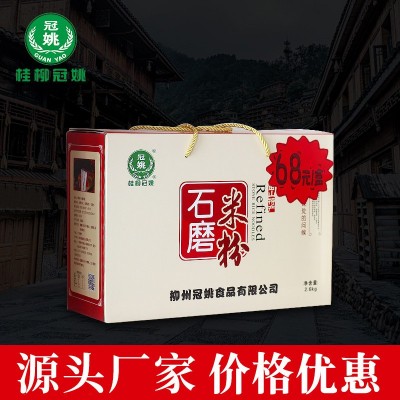 广西柳州特产米粉农家大米石磨米粉 粉丝2.6kg整箱礼盒装一件代发