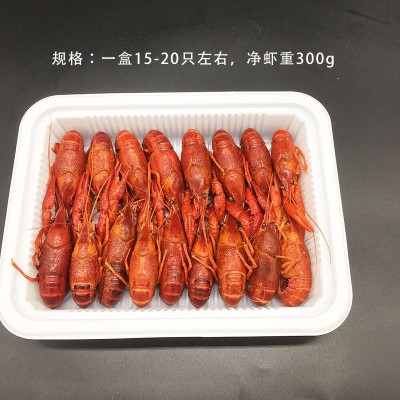 厂家直销洪湖清水原味小龙虾原料餐饮酒店可用非即食500g每盒