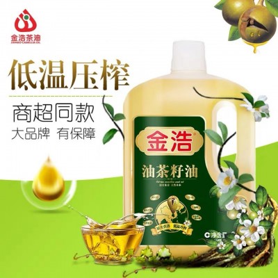 金浩茶油 油茶籽油2.5L 低温压榨油茶籽油