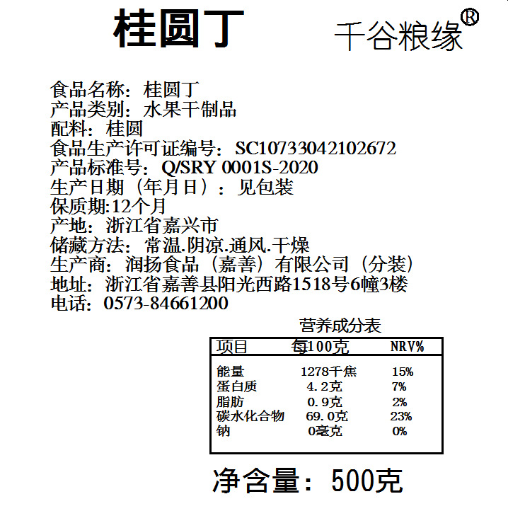 QQ图片20200813100518