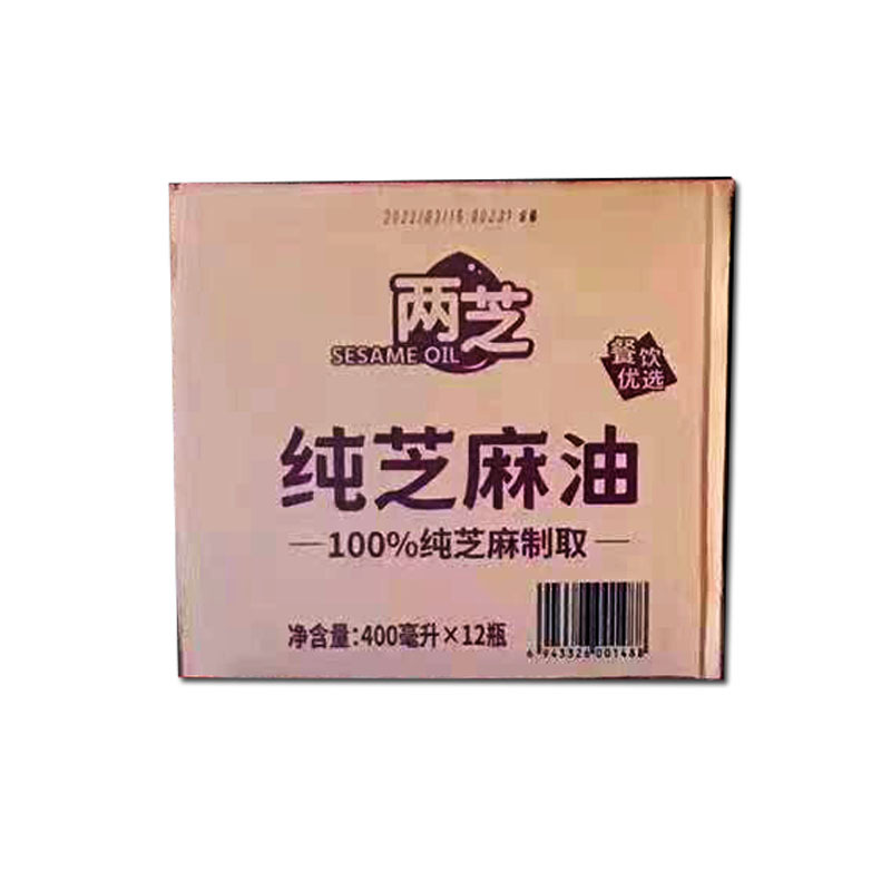 400ml两芝香油箱子