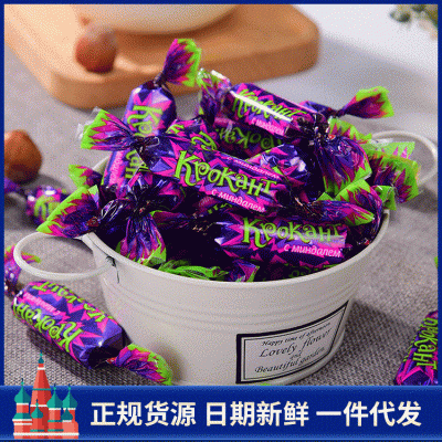 俄罗斯进口糖果紫皮糖 KDV夹心巧克力喜铺喜糖休闲食品500克/袋