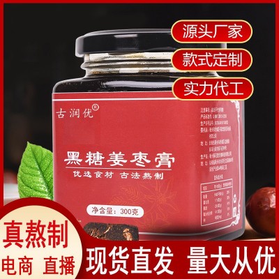 黑糖姜枣膏300g 瓶装 红枣枸杞阿胶熬制膏滋红糖姜茶厂家批发