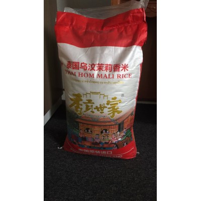 正规原装进口大米 进口香米 柬埔寨香米 茉莉香米 进口原粮批发