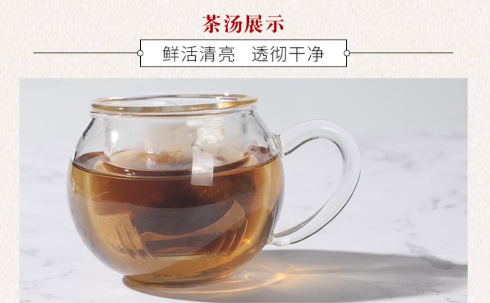 橘红栀子茶 -