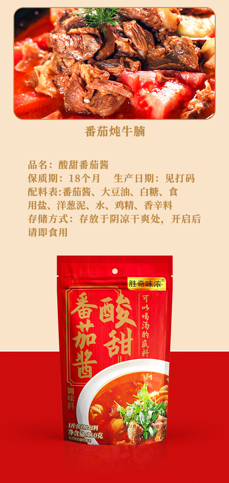 番茄酱c_08.jpg