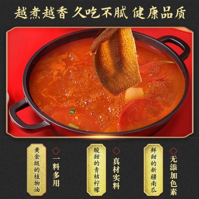 商用浓汤番茄火锅底料调味料500g啵啵鱼酱米线调料番茄汤火锅料