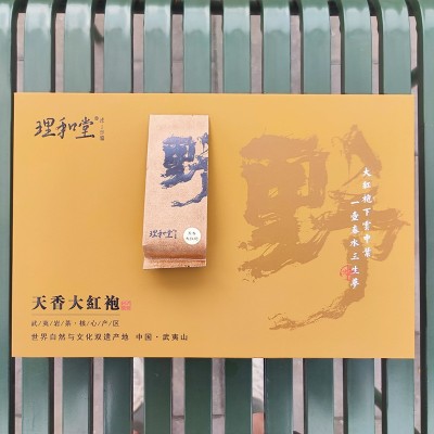 天香大红袍茶叶礼盒武夷山生态岩茶果香型乌龙茶品鉴礼盒装伴手礼