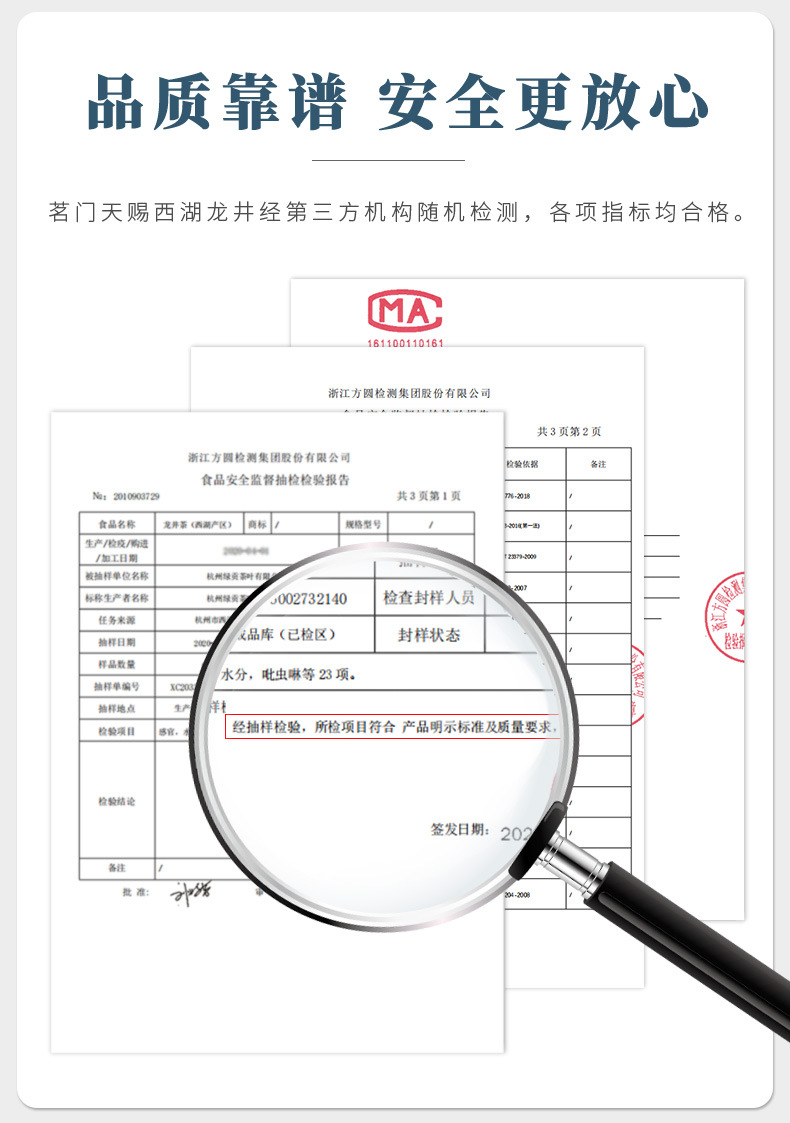 西湖龙坞牛皮纸包-详情页_12