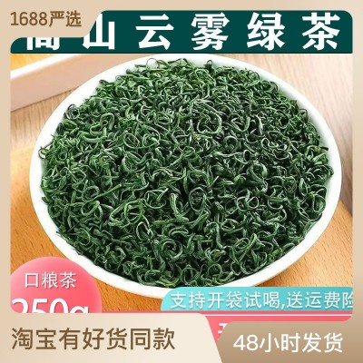 嫣语茶话2023年新茶绿茶黄山毛峰茶叶礼盒装茶礼真的原产地茶叶