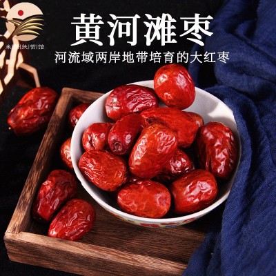 陕北特产 黄河滩枣肉厚核小 自然甜 即食煲汤泡茶水
