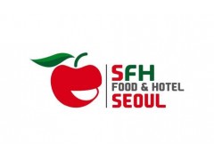 韩国首尔酒店用品及食品展览会 Seoul Food & Hotel