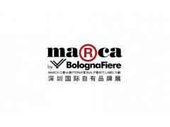 深圳国际自有品牌展览会 Marca China