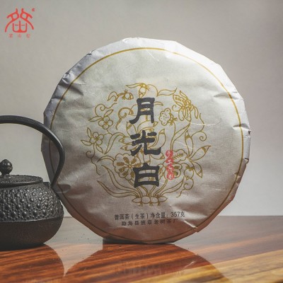 云南勐海普洱茶厂家生产357g月光白生茶普洱茶叶生茶饼七子饼