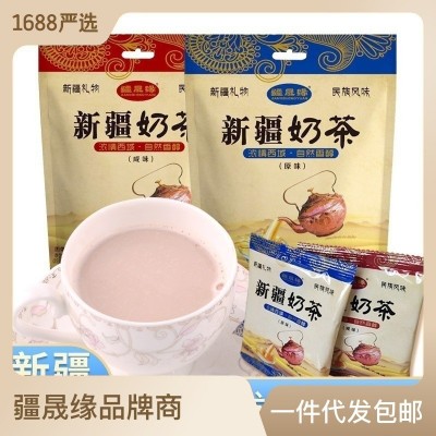 新疆奶茶400g/袋 疆晟缘民族风味原味/咸味速溶代餐奶茶批发代发