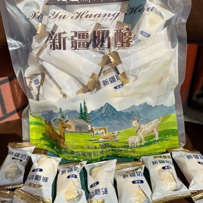 西域皇后原味奶醇奶疙瘩500克/袋 新疆奶酪独立包装 包邮