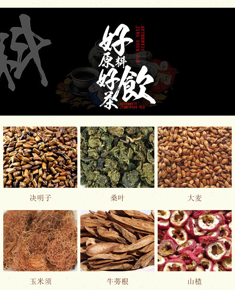 玉米须桑叶茶_07.jpg