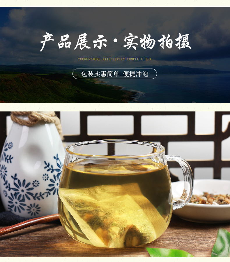 玉米须桑叶茶_03.jpg