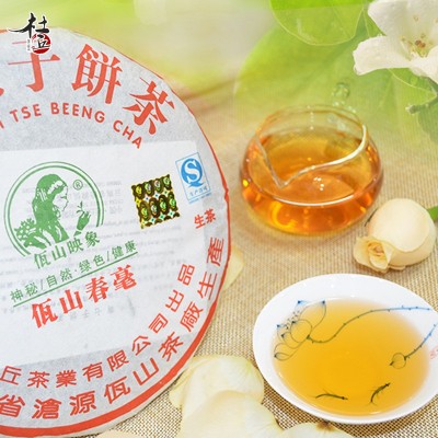 2012年 佤山映象 佤山春毫 普洱茶生茶 优选秘境大雪山春茶 357g