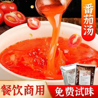 浓香番茄底料 小火锅米线麻辣烫餐饮商用1kg袋装番茄汤底调味料