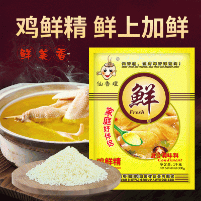 仙香坛商用鸡精调味料 1000g/袋装餐饮调味品鸡精 味精鸡精调味料