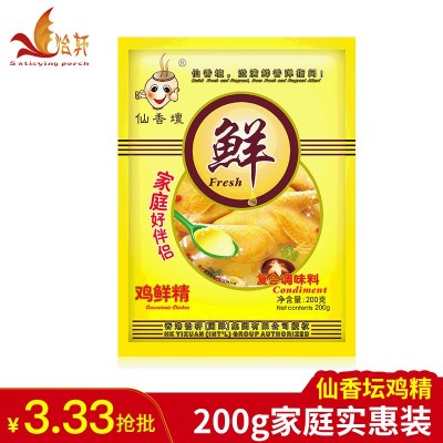 仙香坛鲜鸡精调味料200g袋装 鲜美鸡精调味品厂家批发一件代发