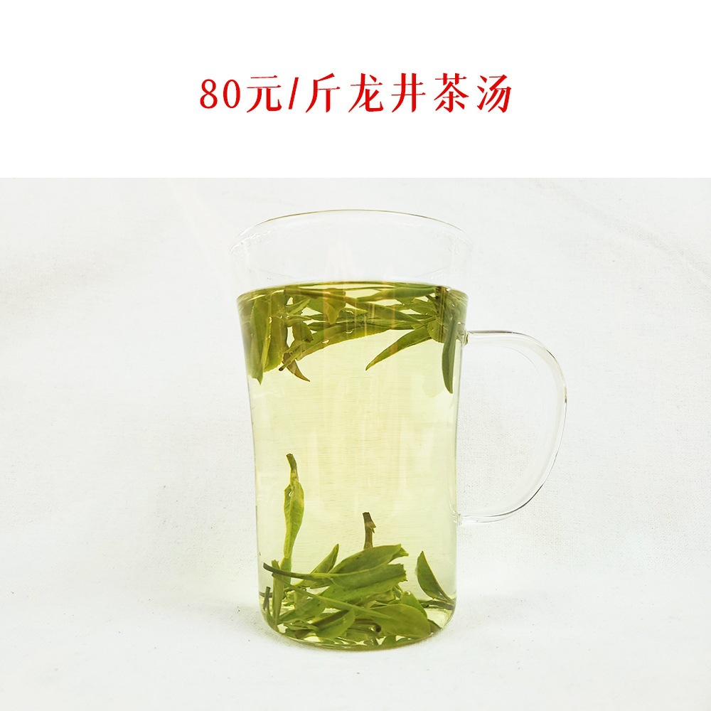 80龙井茶汤2