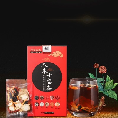 华世医人参十宝茶组合茶黄精枸杞老公茶八宝茶五宝茶量大从优代发