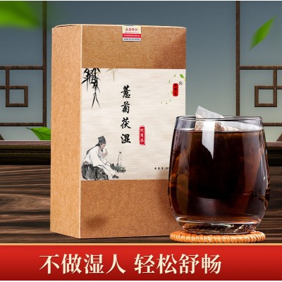 徽耀莱薏菊茯湿红豆薏米茶袋泡茶芡实茶组合茶养生气茶