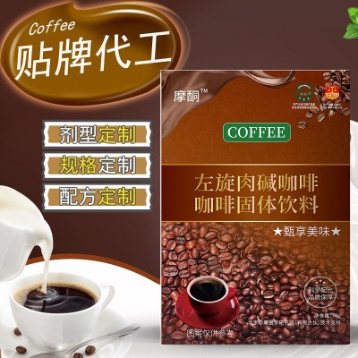 现货批发代餐速溶黑咖啡饮品 速溶咖啡粉固体饮料 左旋肉 碱黑咖啡