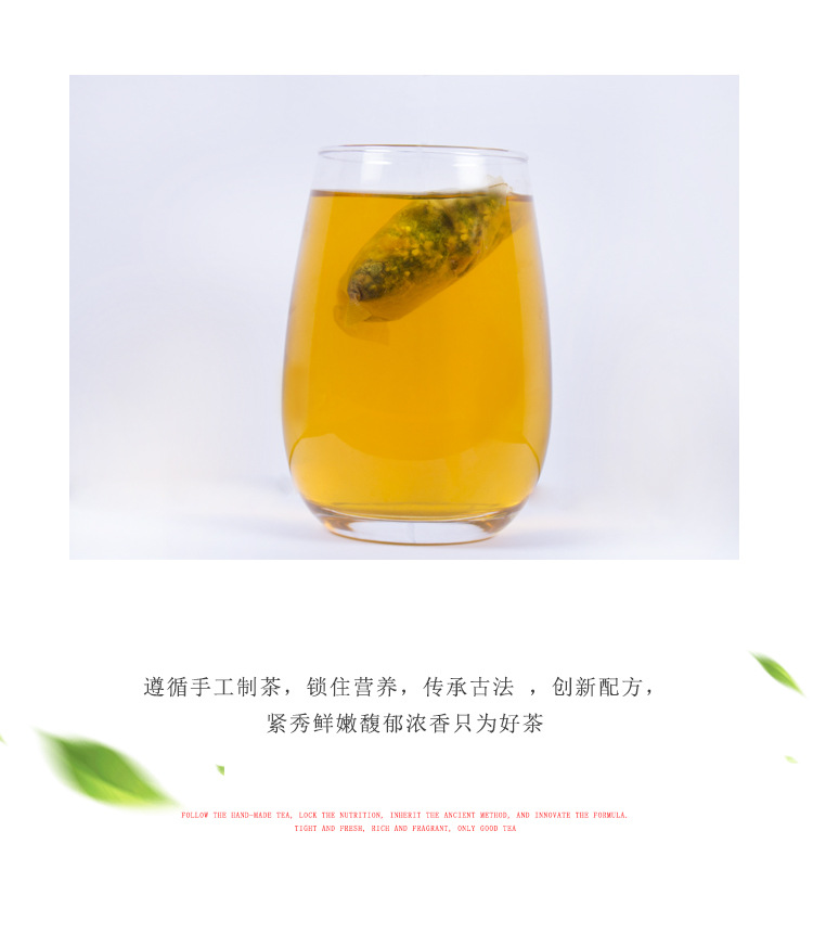 24味湿清茶_13.jpg