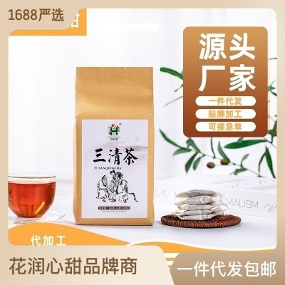 三清茶组合袋泡茶30包清新花草茶清气润一件代发代用茶