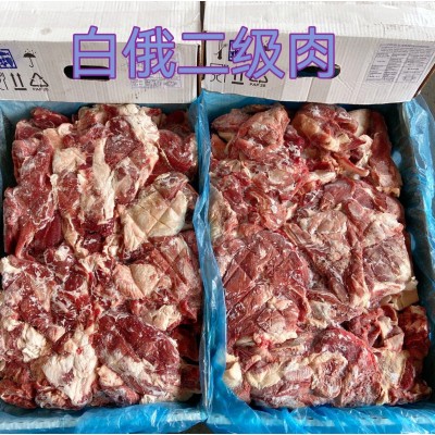 冷冻正关进口牛肉一手货源手续齐全白俄罗斯03厂二级肉大块碎肉