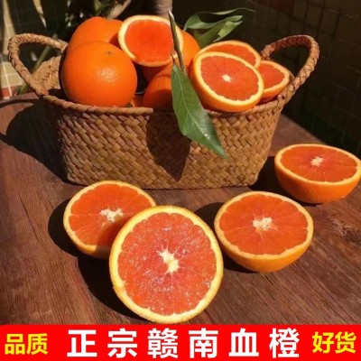 赣南血橙应季老人孕妇小孩水果新鲜水果现摘果园一件代发直发团购