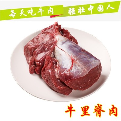 【真原切】内蒙古科尔沁国产冷鲜牛里脊肉牛柳高端牛肉非冻品3斤