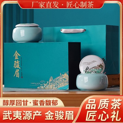 厂家直发金骏眉茶叶陶瓷罐装红茶正山小种组合装中秋礼盒一件代发