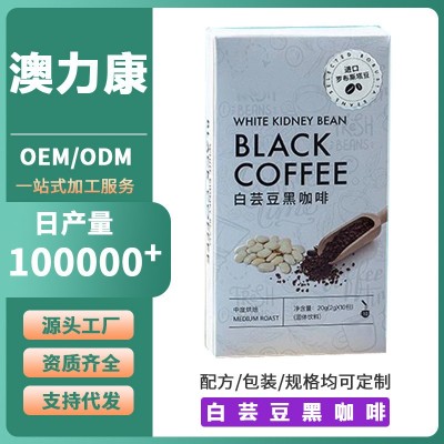 白芸豆黑咖啡0糖0脂抖快直播速溶纯黑咖啡批发源头厂家OEM代加工