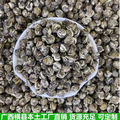 广西横县茉莉花茶 浓香型散装绿茶茉莉白龙珠厂家直销批发
