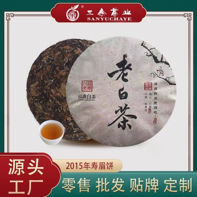福鼎白茶2015年白茶饼350g寿眉批发陈年老白茶实体店电商供货茶叶