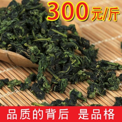批发秋茶安溪高山新枞铁观音茶叶 传统正味韵香（300）
