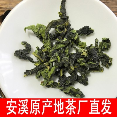 秋茶安溪浓香特级铁观音茶叶散装批发传统消大味 （230）