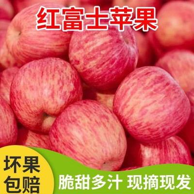 山西红富士苹果新鲜水果应当季脆甜冰糖心整箱精选大果礼盒装7斤