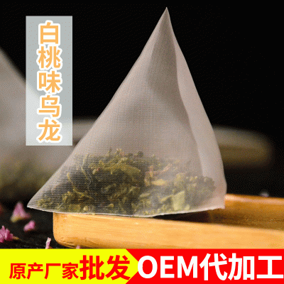 乌龙茶茶叶白桃味乌龙水果味奶茶店原料袋泡茶蜜桃白桃乌龙