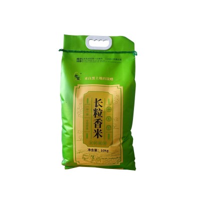 厂家直批黑龙江五常市长粒香米五常大米20斤包装新米东北特产