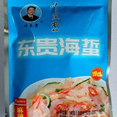 福建叶东贵海蜇丝168g海鲜水产品即食品麻辣酸甜芥末味凉拌海蜇丝