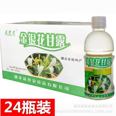 益智泉金银花露 植物饮品 夏季饮品 塑料瓶装 340ml×24 出厂批发