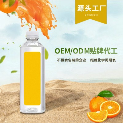[OEM/ODM]苏打水生产厂家 代工果汁饮料定制 酒水饮品贴牌