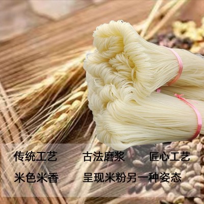 厂家批发 桂林米粉1.4拌粉肥汁过桥米线螺蛳粉桂林米粉商用