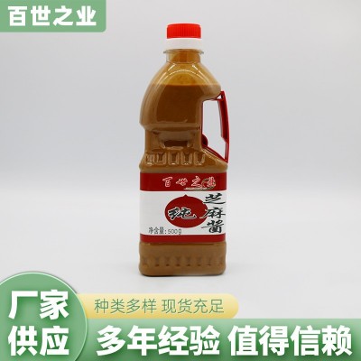 百世之业500g塑料桶装芝麻酱厂家供应 拌面芝麻酱火锅蘸料热干面