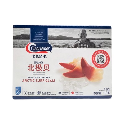 clearwater加拿大S级超大号北极贝1kg大包装商用日料寿司食材